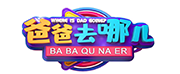合作客户